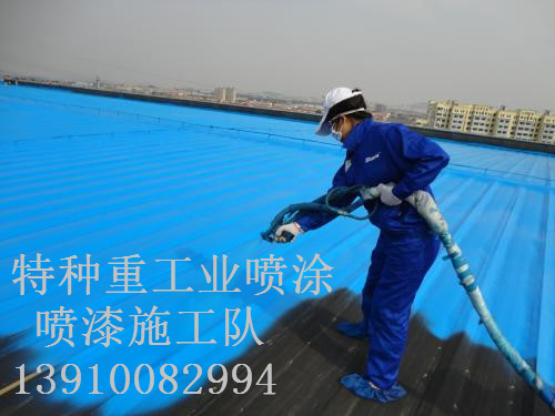 徐州除锈喷漆 & 设备厂房翻新